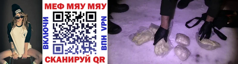 Купить Каннабис АМФЕТАМИН Cocaine Гашиш Мефедрон Павловский Посад