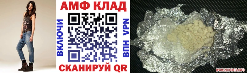 Купить где Павловский Посад Амфетамин 97%