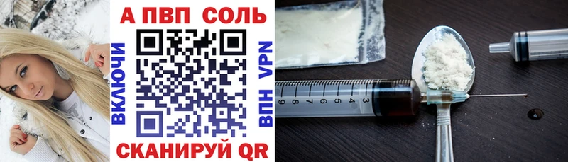 А ПВП мука Купить закладки Павловский Посад