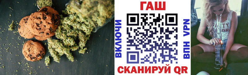 Купить закладки  Павловский Посад  Cannafood конопля 