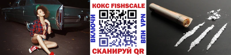 Купить  Павловский Посад  Кокаин 98% 