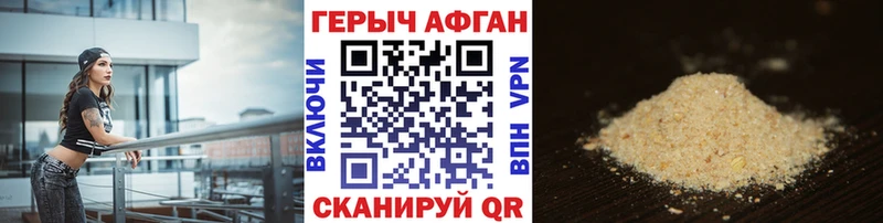Купить  Павловский Посад  Героин белый 