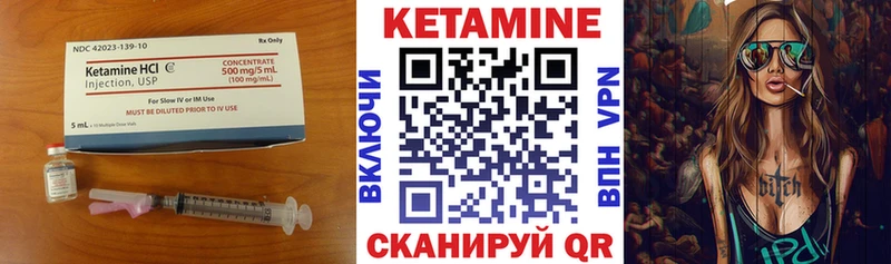 КЕТАМИН ketamine  Купить где  Павловский Посад 