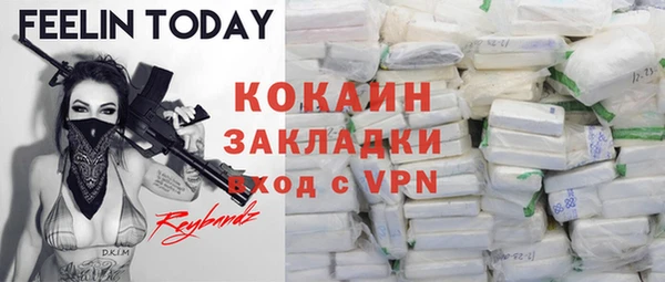 спайс Заводоуковск