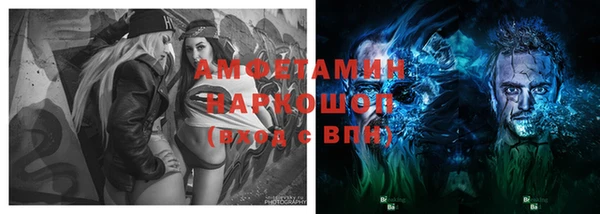 герыч Заволжье