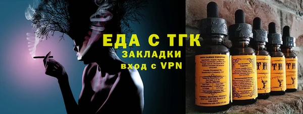 винт Заволжск