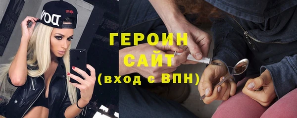 винт Заволжск