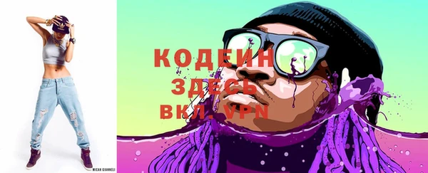 винт Заволжск