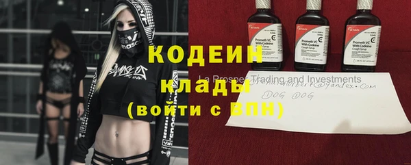 герыч Заволжье