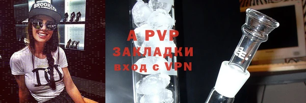 спайс Заводоуковск