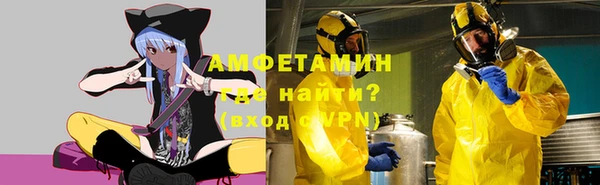 спайс Заводоуковск