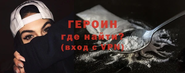 герыч Заволжье