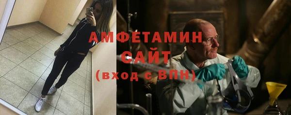 винт Заволжск
