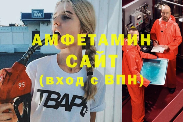 спайс Заводоуковск