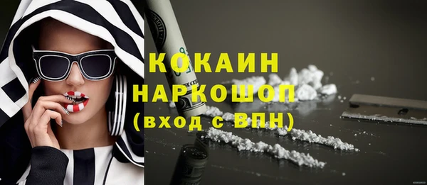винт Заволжск