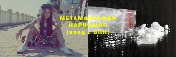 винт Заволжск