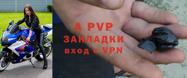 герыч Заволжье