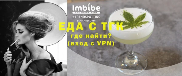 спайс Заводоуковск