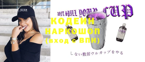винт Заволжск