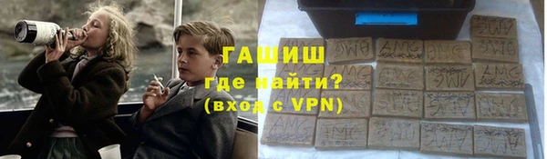 герыч Заволжье