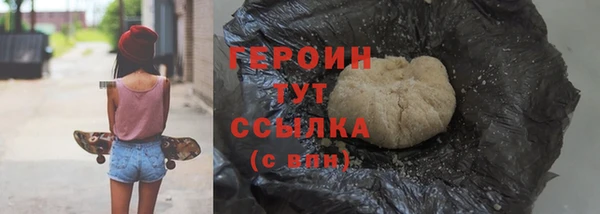герыч Заволжье