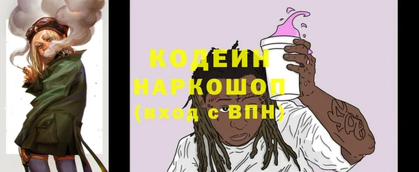 спайс Заводоуковск