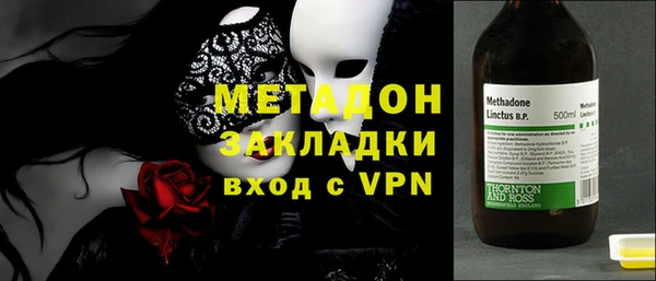 герыч Заволжье