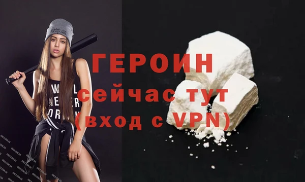 герыч Заволжье