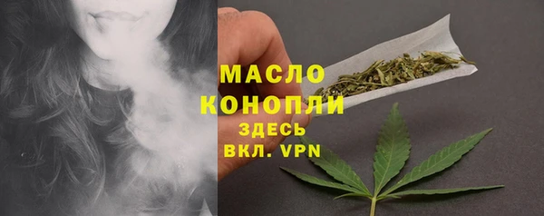 винт Заволжск