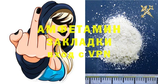винт Заволжск