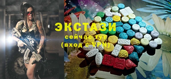 спайс Заводоуковск