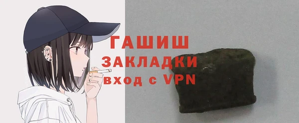 спайс Заводоуковск