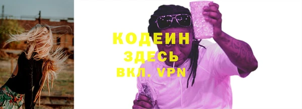 герыч Заволжье
