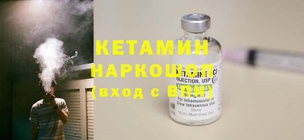 винт Заволжск