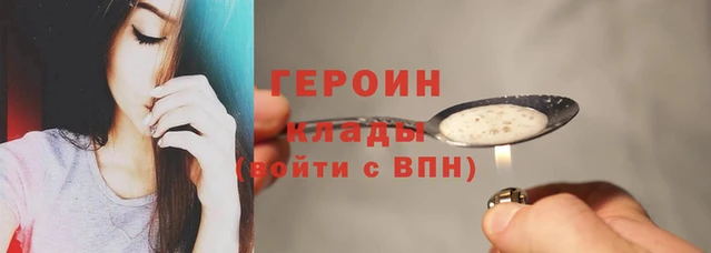спайс Заводоуковск