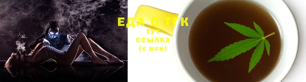 спайс Заводоуковск
