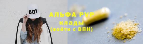 спайс Заводоуковск