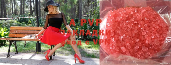 герыч Заволжье