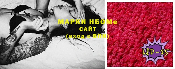 винт Заволжск