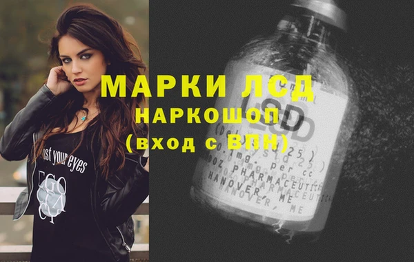 герыч Заволжье