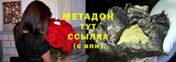 спайс Заводоуковск