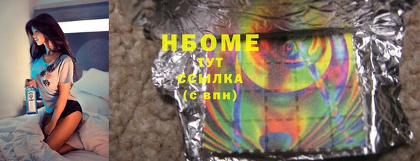 герыч Заволжье