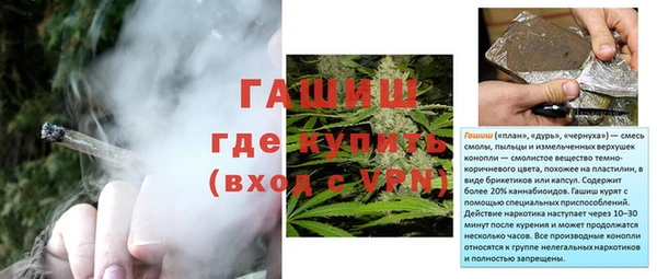 герыч Заволжье
