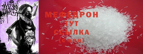 герыч Заволжье