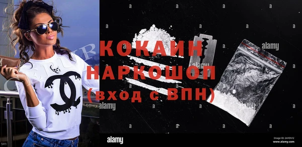 винт Заволжск