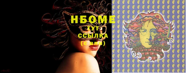 спайс Заводоуковск