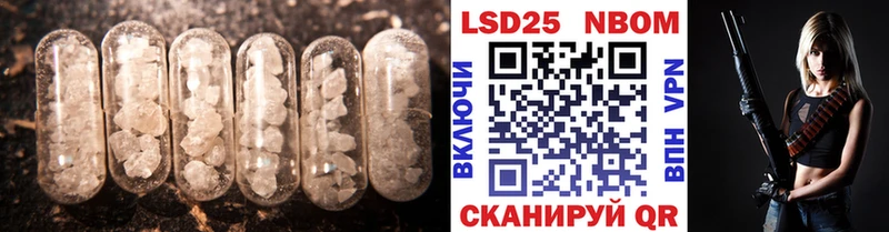 ЛСД экстази ecstasy  Купить закладки  Павловский Посад 