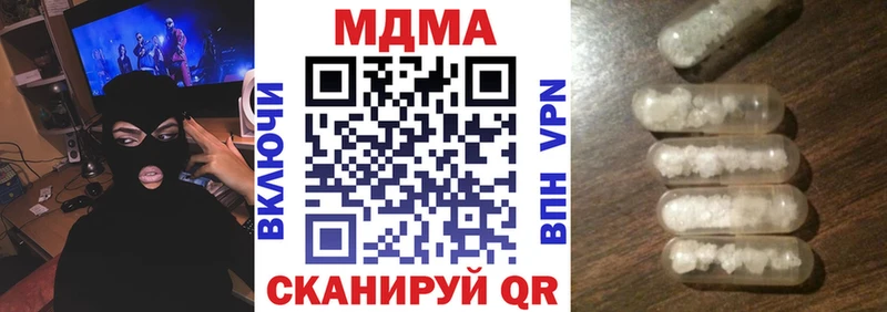 MDMA crystal Павловский Посад