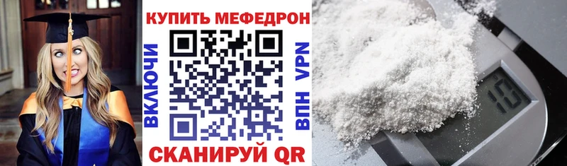 Купить  Павловский Посад  Мефедрон VHQ 
