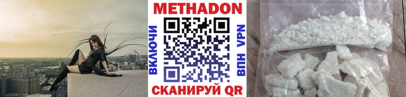 Купить закладки  Павловский Посад  Метадон кристалл 